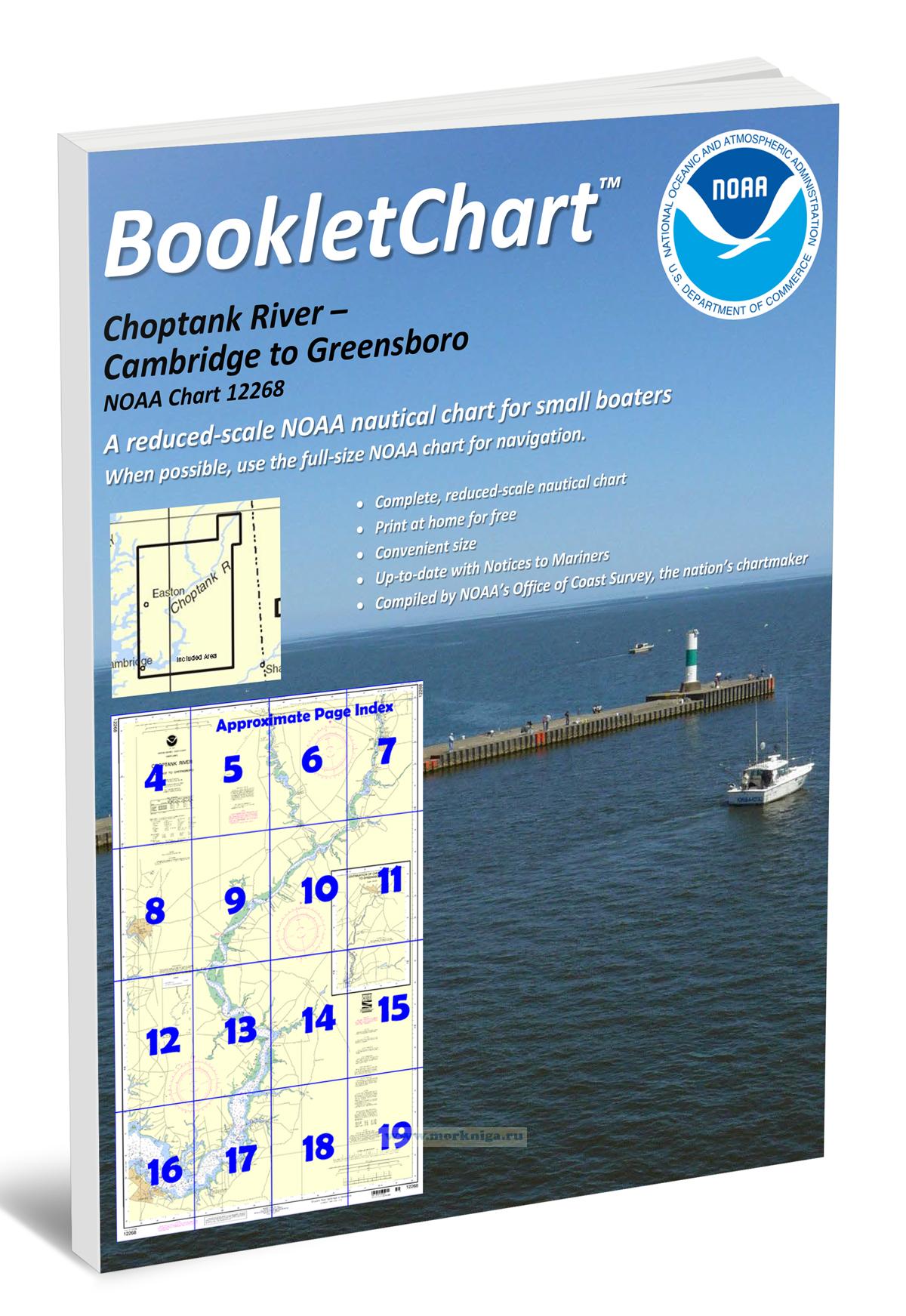 NOAA Chart 12268 Choptank River - Cambridge to Greensboro