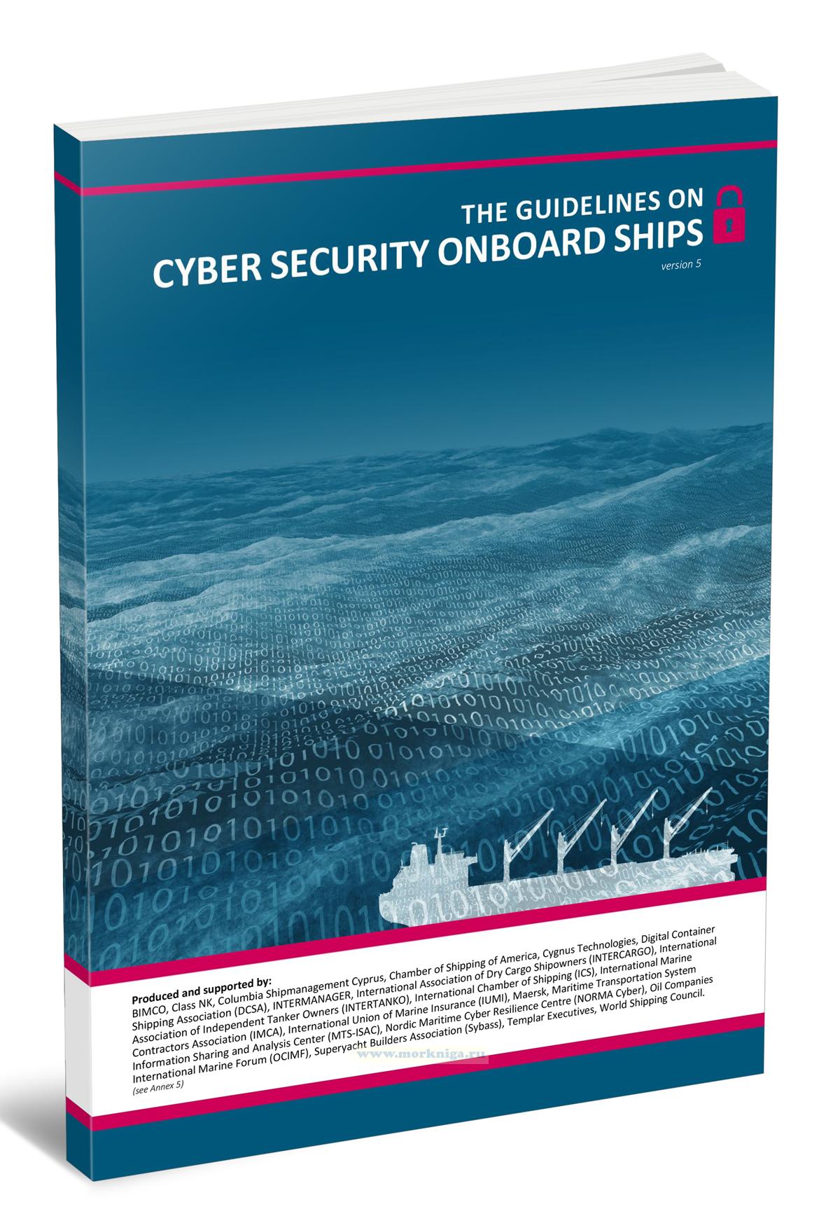 The Guidelines on Cybersecurity onboard Ships/Руководство по кибербезопасности на борту судов