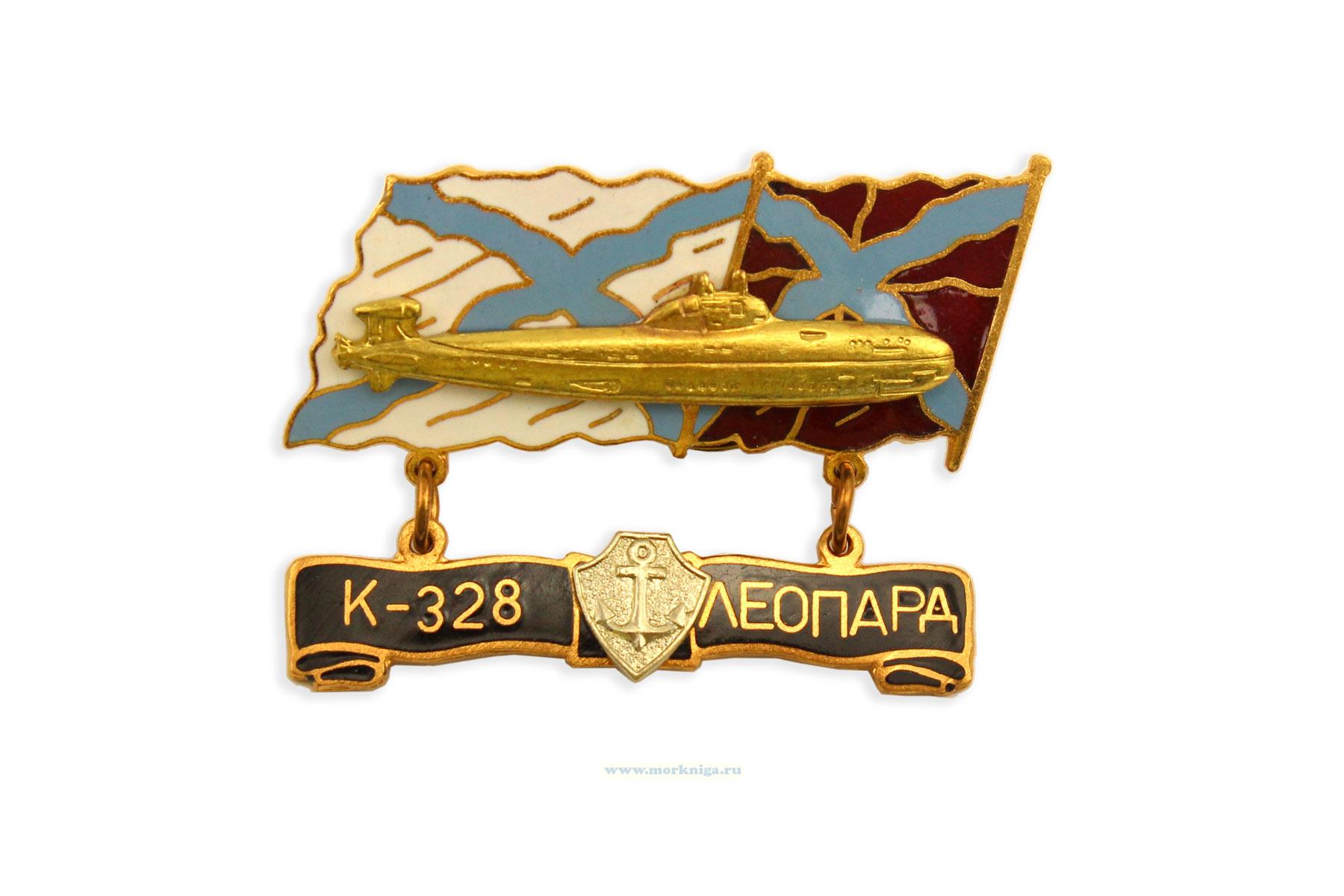 Нагрудный памятный знак 
