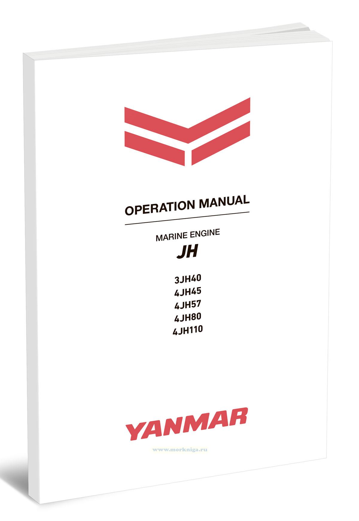 Operation manual marine engine Yanmar JH Series. 3JH40, 4JH45, 4JH57, 4JH80, 4JH110/Руководство по эксплуатации судового двигателя Yanmar серии JH. 3JH40, 4JH45, 4JH57, 4JH80, 4JH110