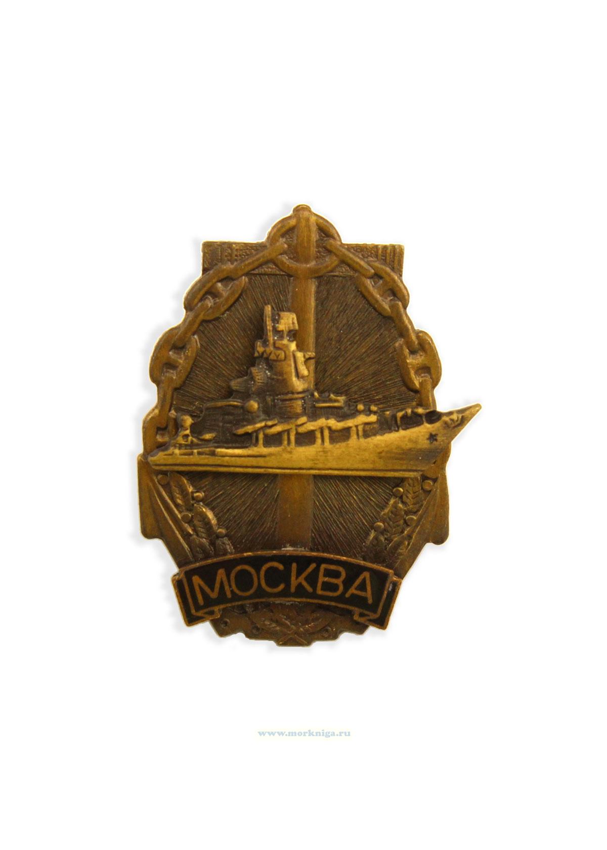 Нагрудный знак 
