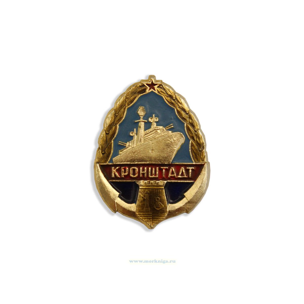 Нагрудный знак 