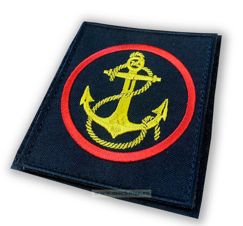 Нашивка нарукавная 