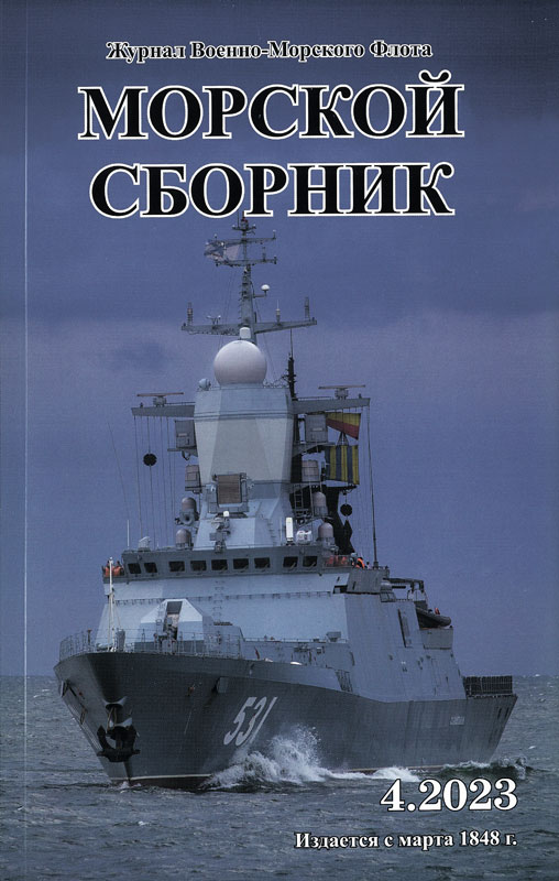 журнал армейский сборник. сборник апрель. эксмо альманах. журнал армейский сборник. первое апреля смешные рассказы.