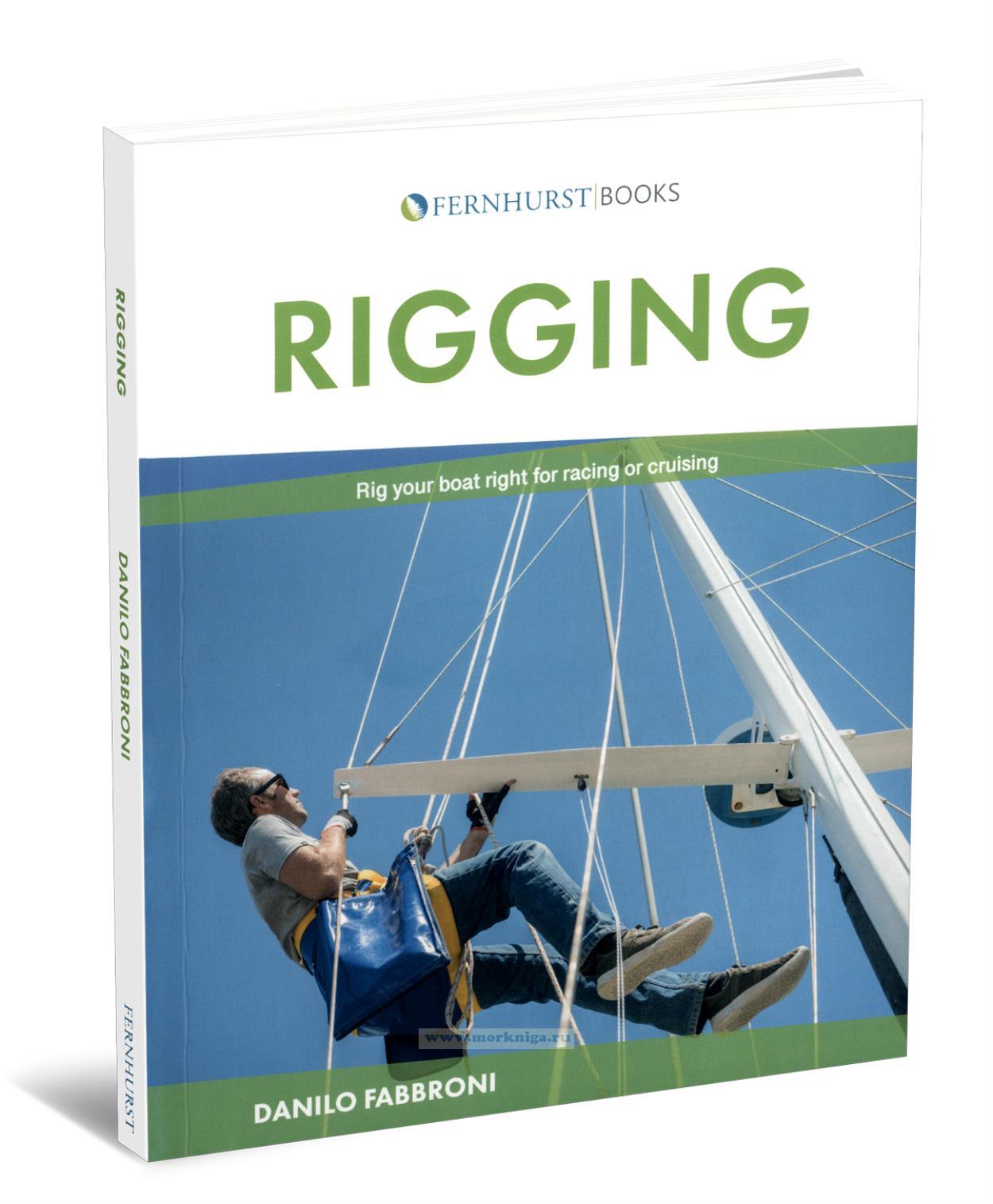 Rigging