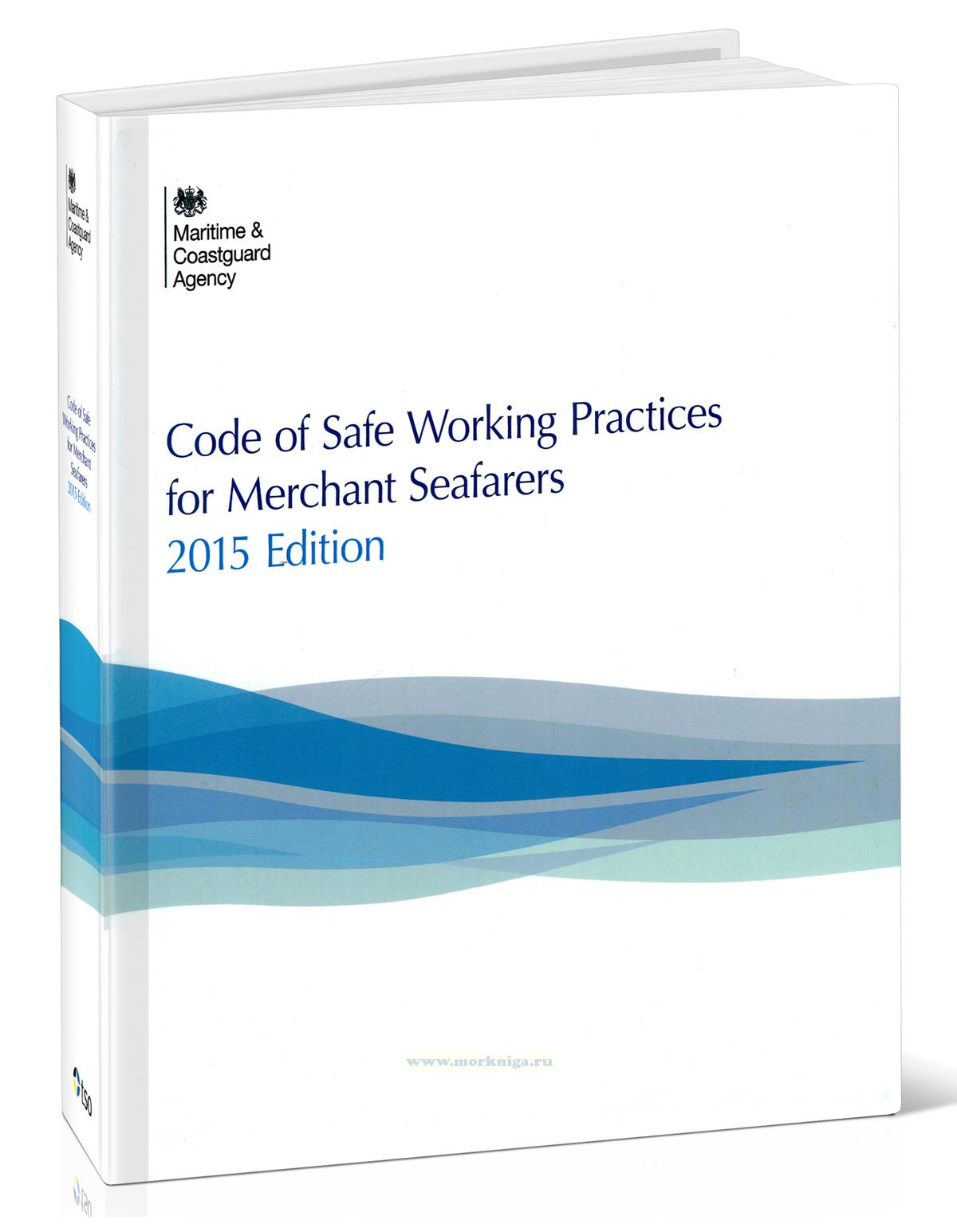 Code of Safe Working Practices  for Merchant Seafarers Кодекс безопасной практики труда для моряков торгового флота