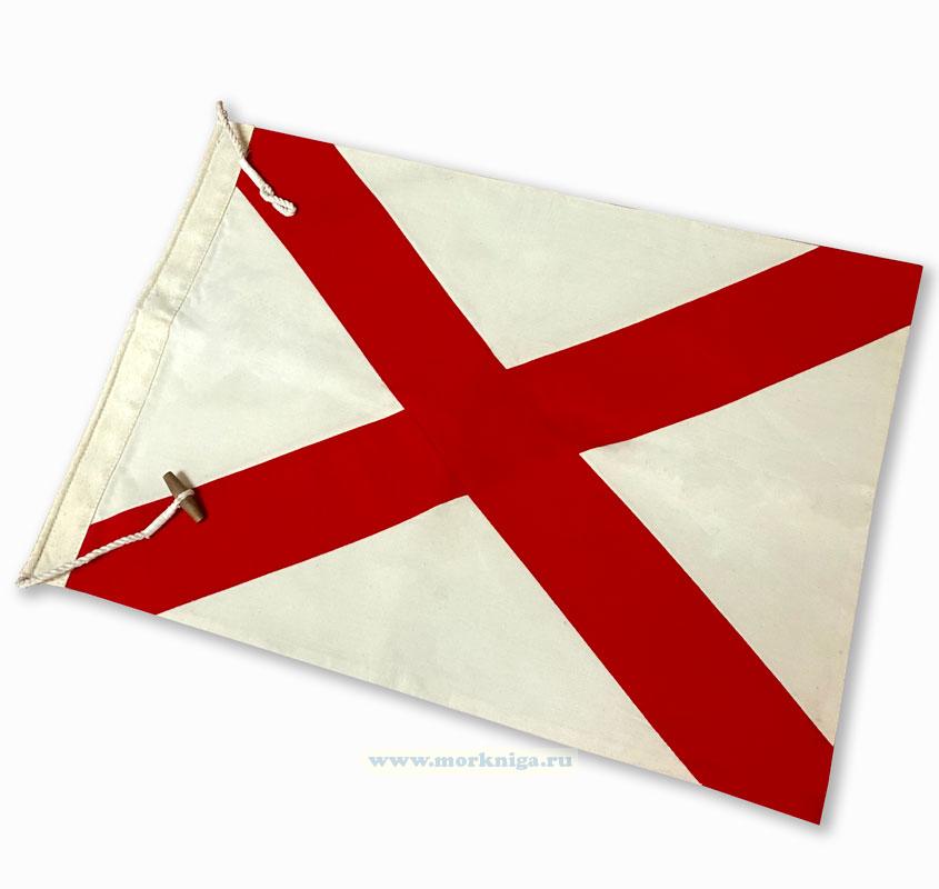Флаг Международного свода сигналов V (Victor)