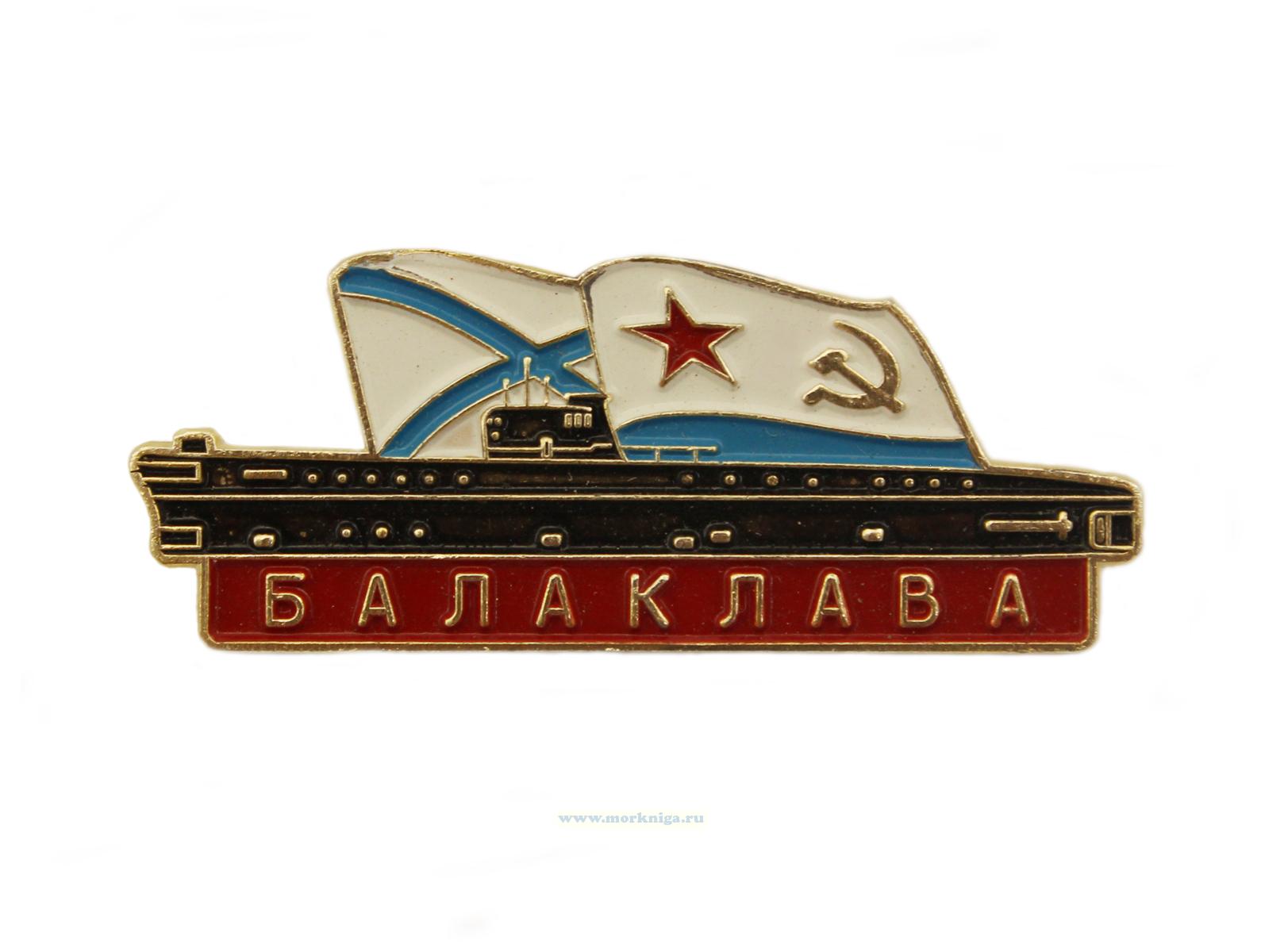 Нагрудный знак 