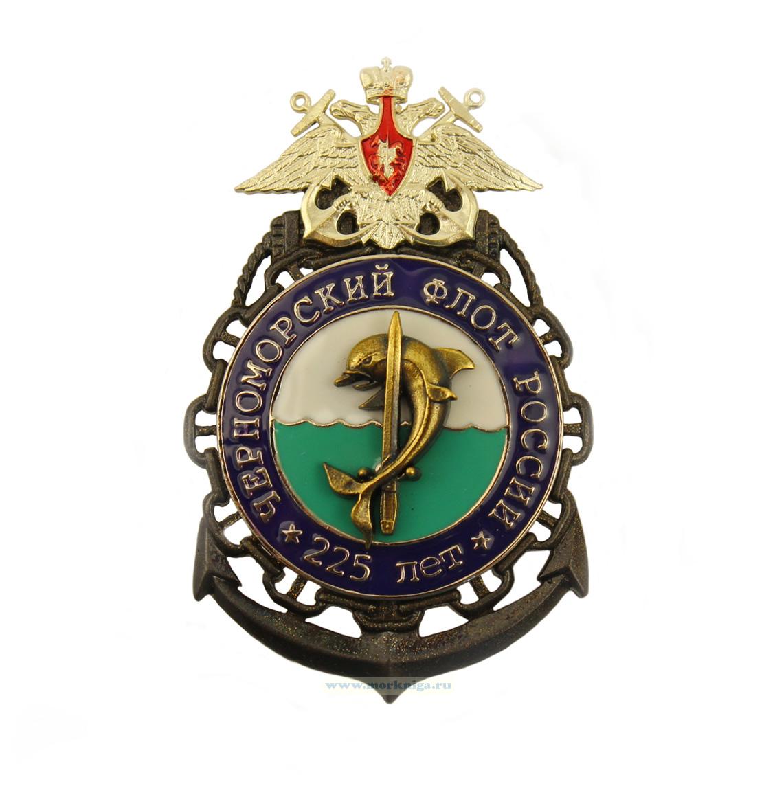 Нагрудный знак 