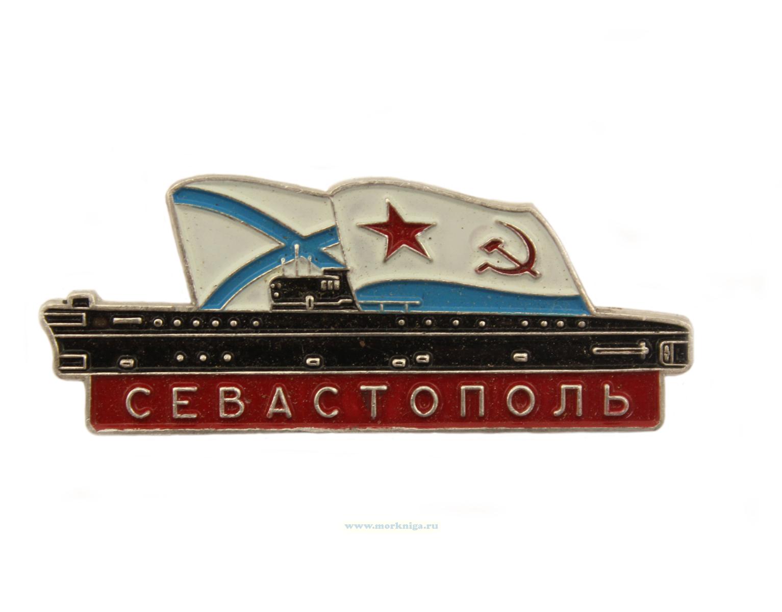 Нагрудный знак 