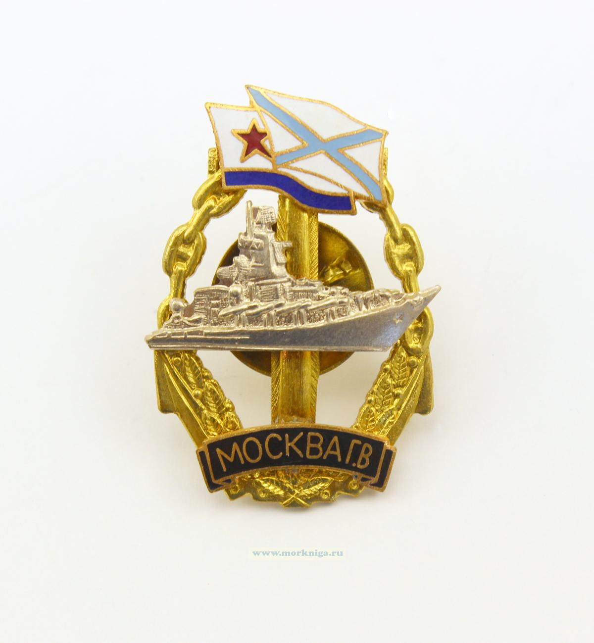 Нагрудный знак 