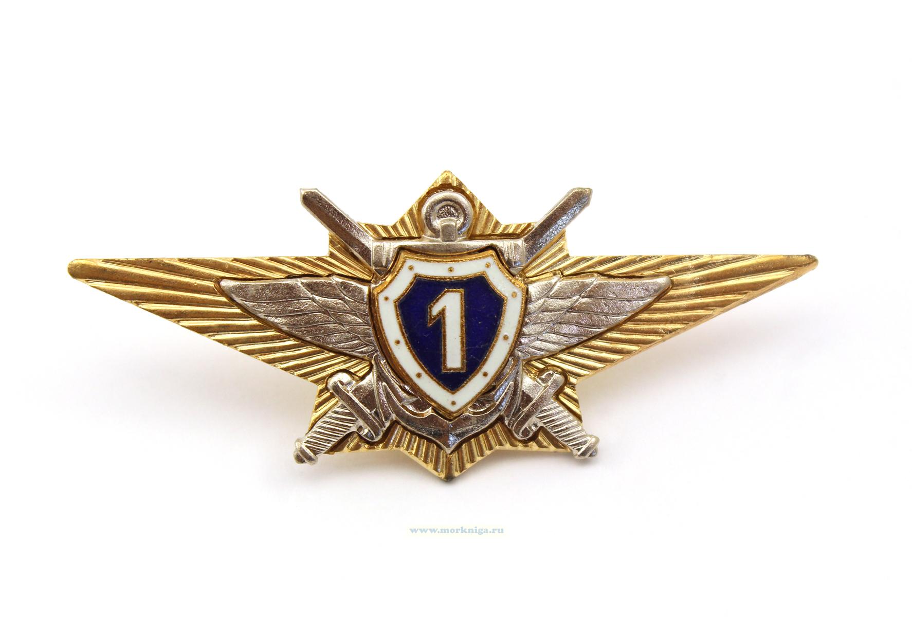 Знак классности ВС РФ, офицерский состав, 1 класс