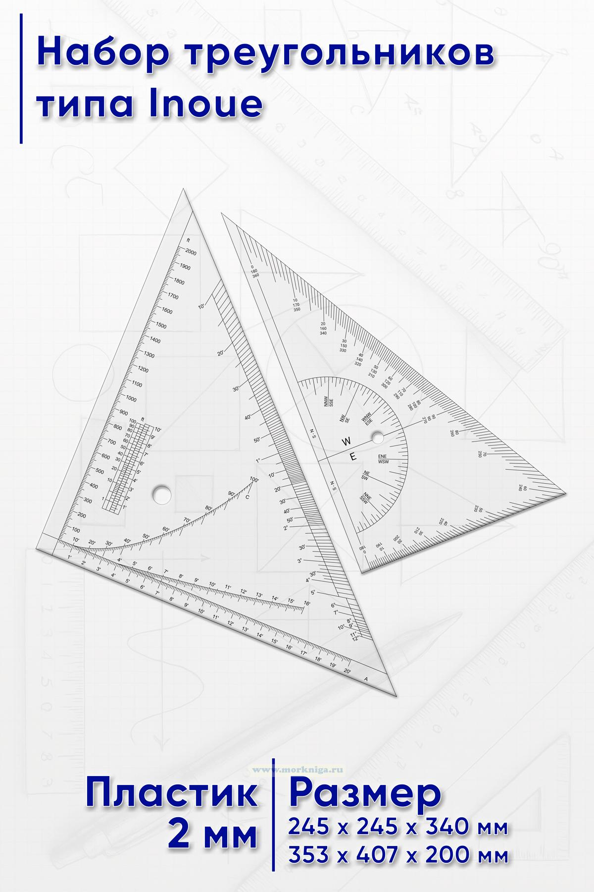 Набор треугольников типа Inoue