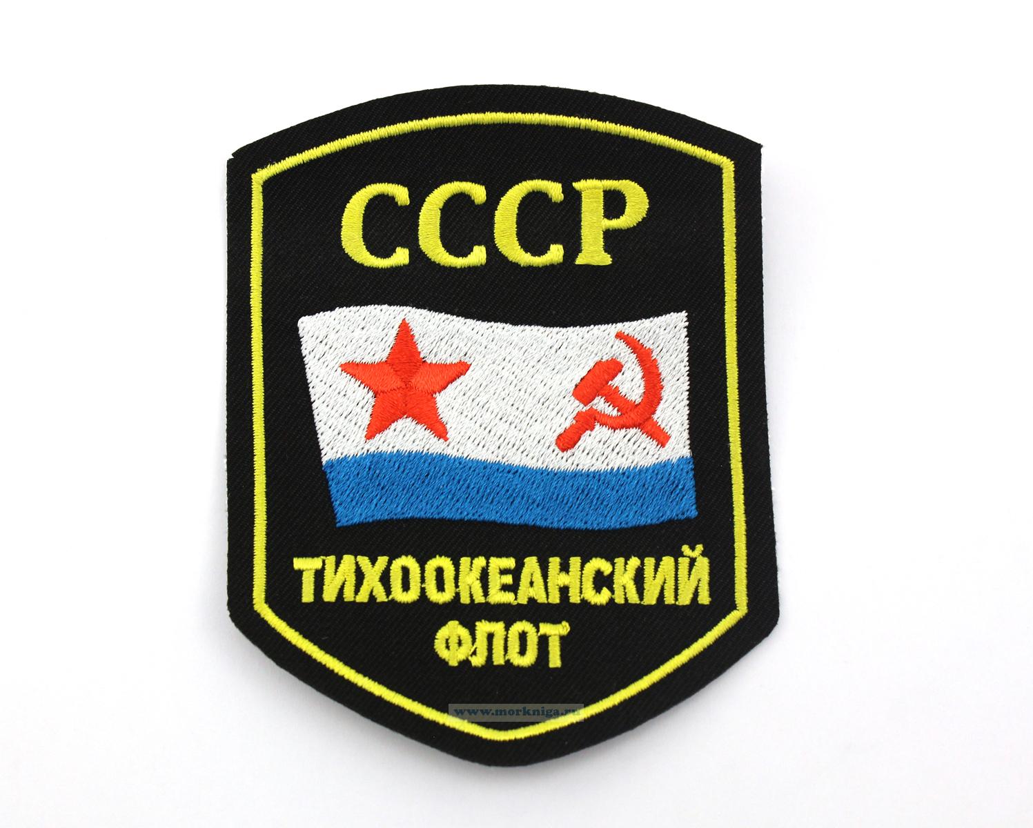 Нашивка вышитая нарукавная 