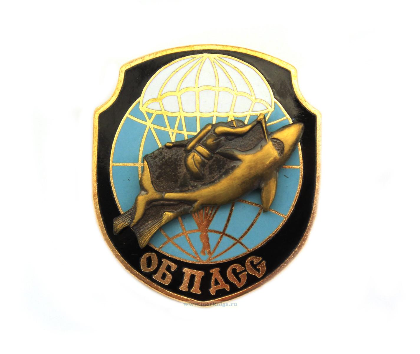 Нагрудный знак 