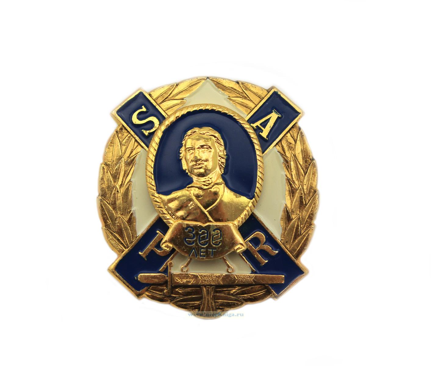 Нагрудный знак 