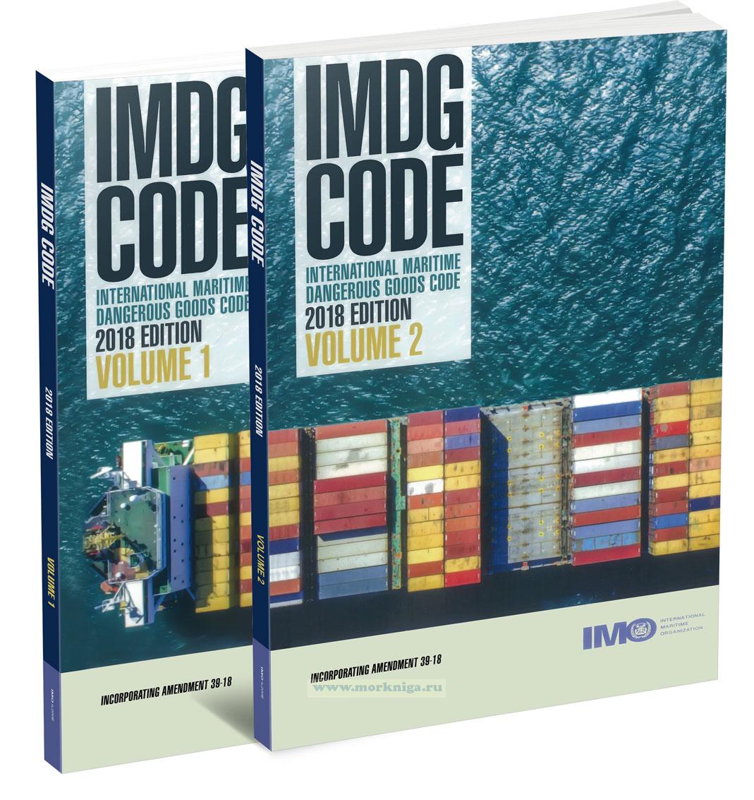 IMDG Code. International Maritime Dangerous Goods Code. Volume 1 and Volume 2. Международный кодекс морской перевозки опасных грузов в 2-х томах