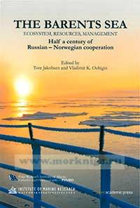 The Barents sea. Ecosystem, resources, management. Баренцево море. Экосистема, ресурсы, управление (на английском языке)