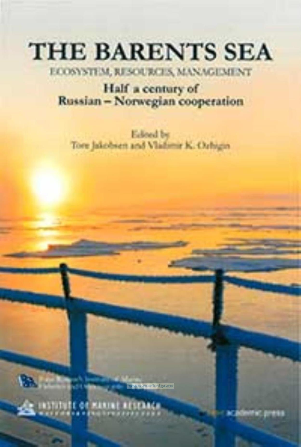 The Barents sea. Ecosystem, resources, management. Баренцево море. Экосистема, ресурсы, управление (на английском языке)