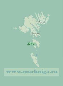 22417 Фарерские острова (Масштаб 1:200 000)
