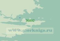 36892 Фолклендские (Мальвинские) острова. Порт - Стэнли с подходами (Масштаб 1: 30 000)