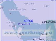 40306 Персидский залив (Масштаб 1:1 000 000)