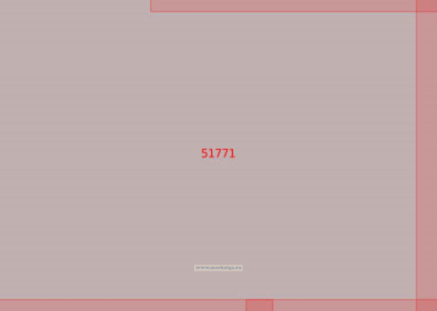 51771 От 57°09'S до 60°17'S, от 83°25'W до 75°00'W (Масштаб 1:500 000)