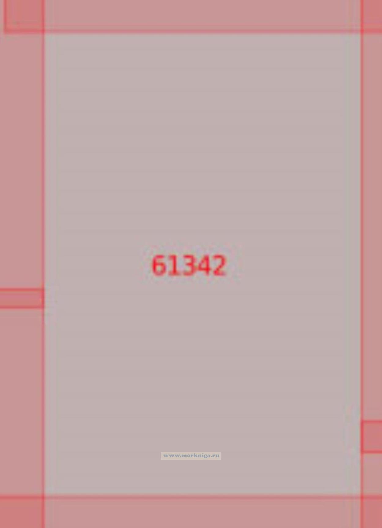 61342 От 32°31'N до 36°20'N, от 123°23'W до 126°45'W (Масштаб 1:500 000)