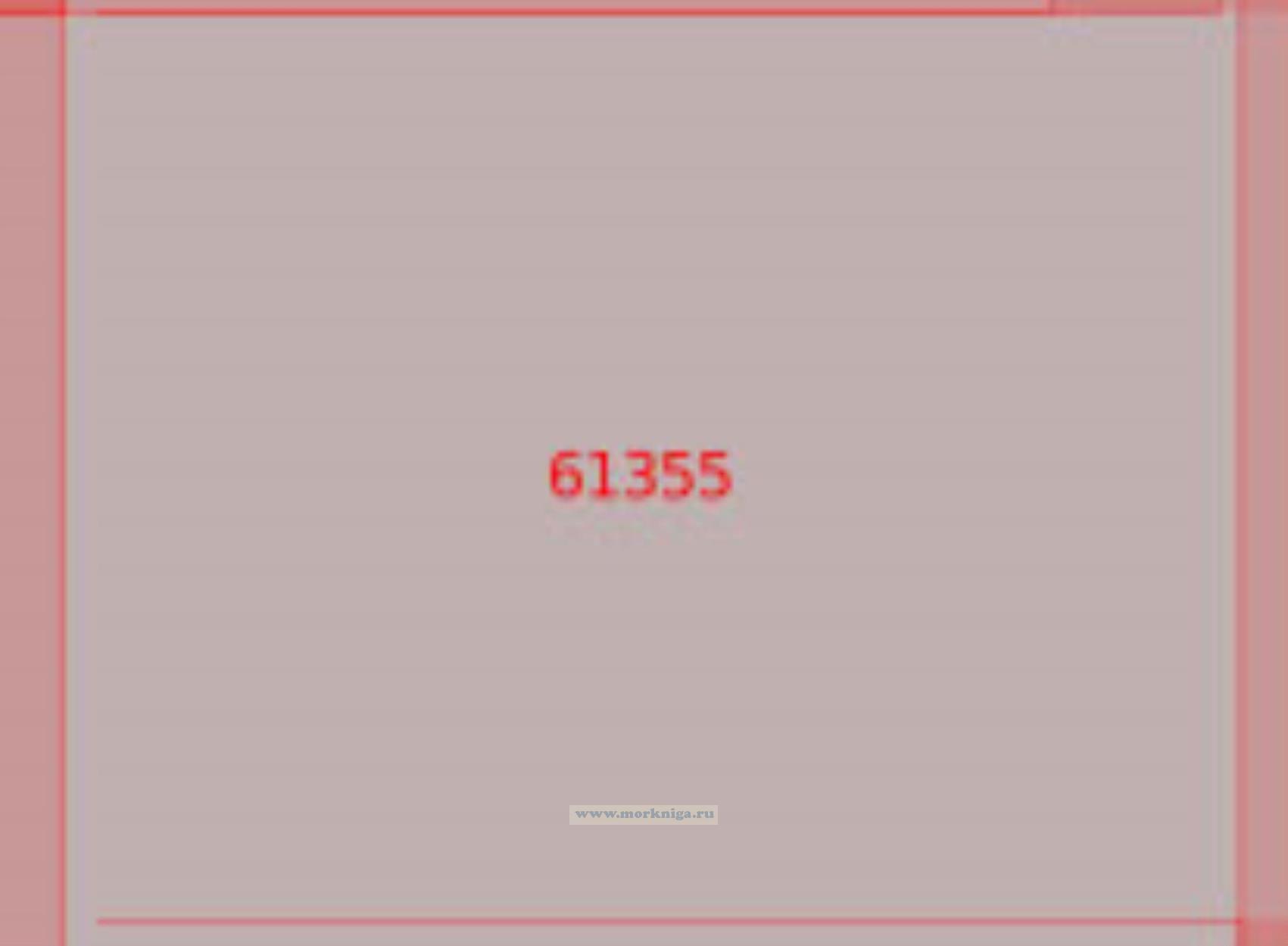 61355 От 30°35'N до 27°38'N, от 174°00'Е до 178°35'Е (Масштаб 1:500 000)