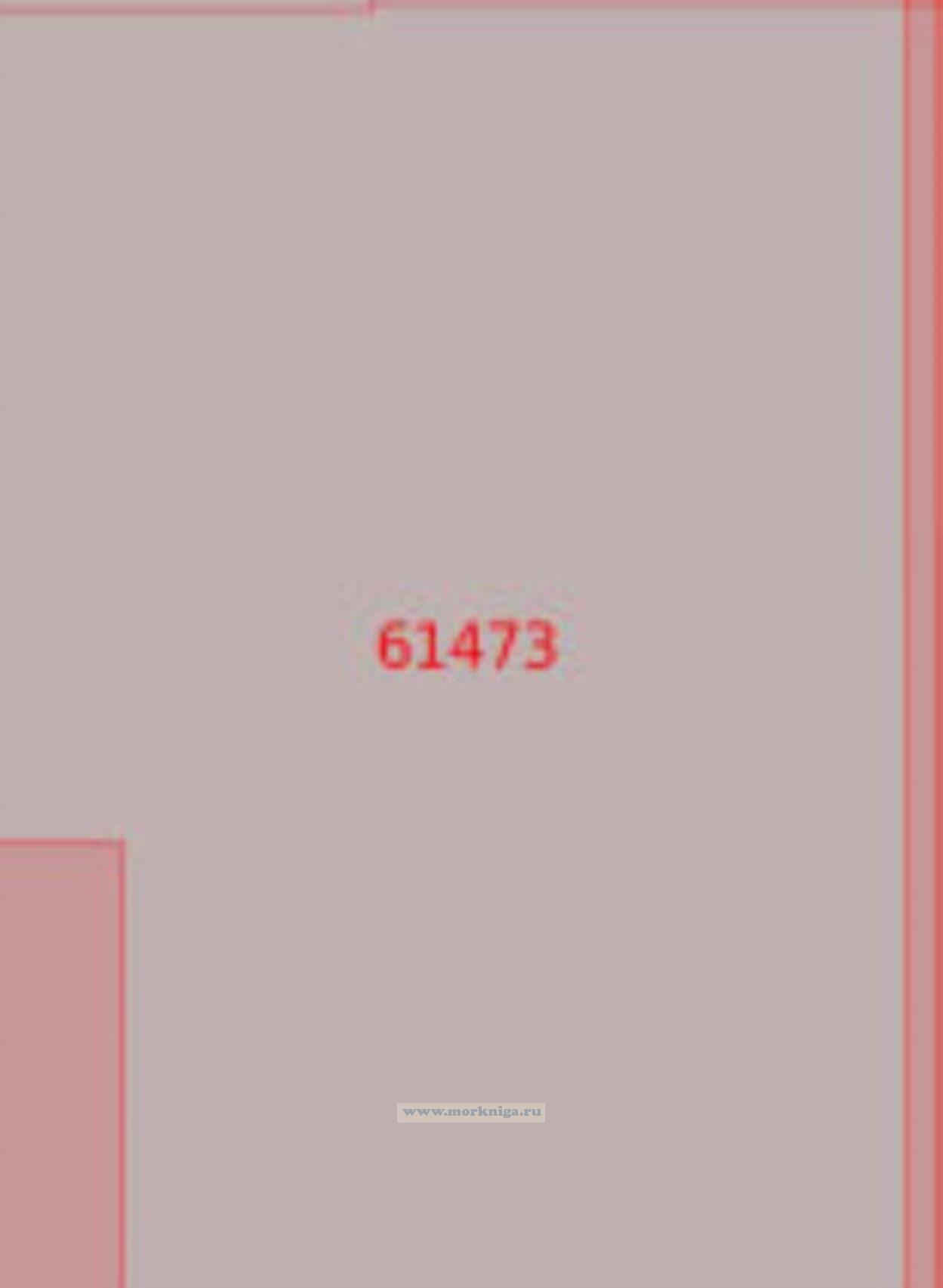 61473 От 18°34'N до 14°05'N, от 175°42'Е до 179°07'Е (Масштаб 1:500 000)