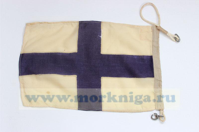 Флаг Военно-морского свода сигналов цифра 9