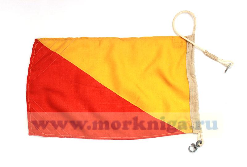 Флаг Военно-морского свода сигналов цифра 6