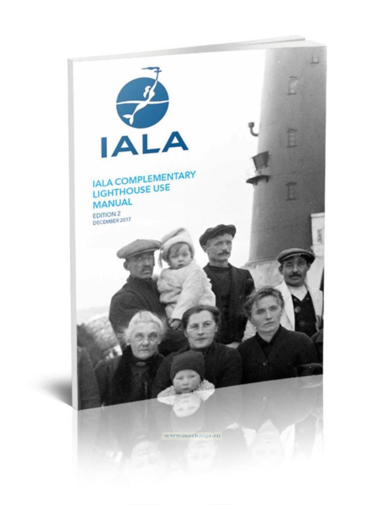 IALA Complementary Lighthouse Use Manual, Edition 2 Дополнительное руководство пользователя по маякам