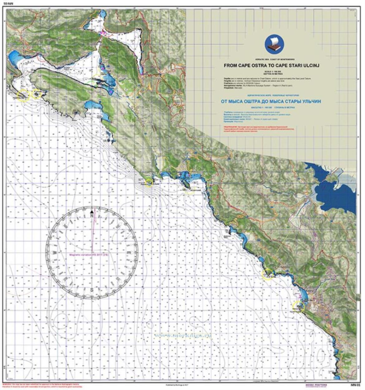 Побережье Черногории. Карта от мыса Оштра до мыса Стары Ульчин 01. From cape Оstra to cape Stari Ulcinj