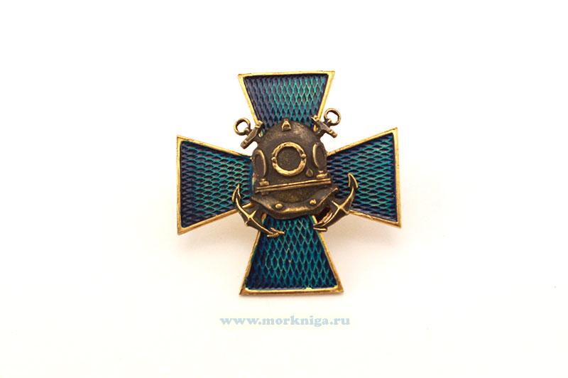 Нагрудный знак 