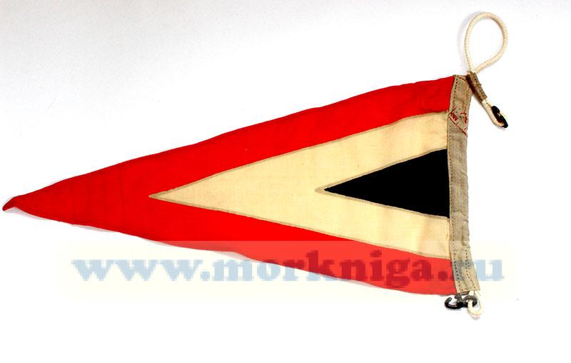 Флаг Военно-морского свода сигналов В (Веди)