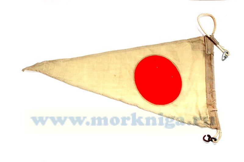 Флаг Военно-морского свода сигналов Б (Буки)