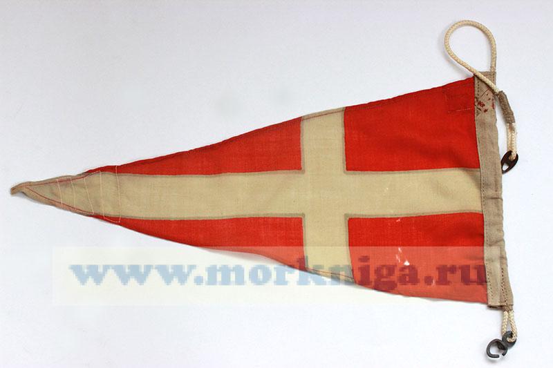 Флаг Военно-морского свода сигналов цифра 4