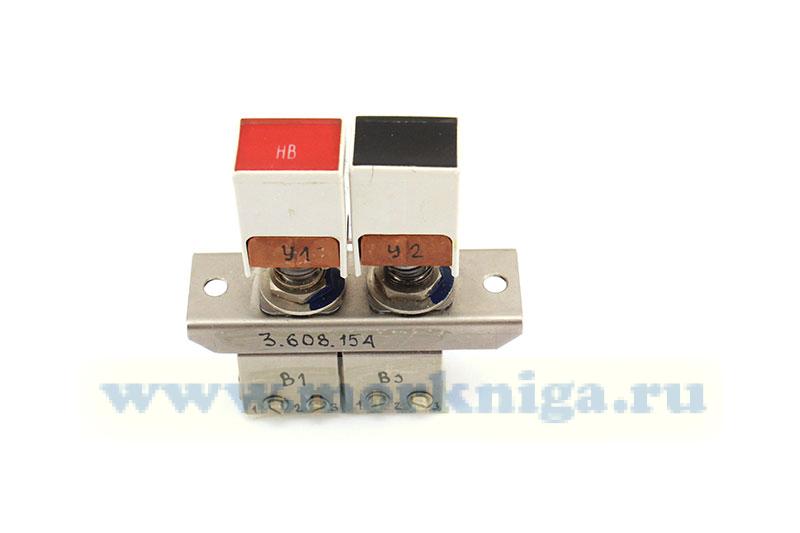 Переключатель 