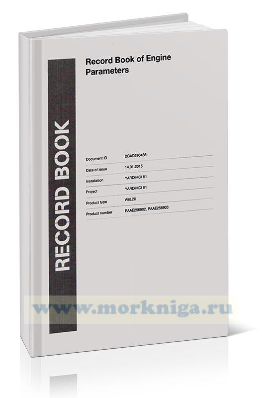 Record book of engine parameters. Часть 1