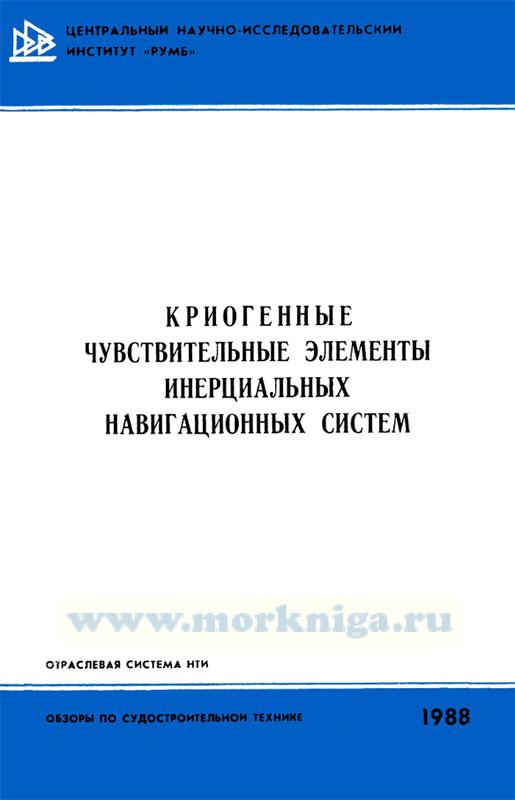 Элементы нелинейной навигации. Нелинейная навигация в книгах. Какие элементы нелинейной навигации вы встречали в книгах. Нелинейная навигация в книгах. Элементы нелинейной навигации.