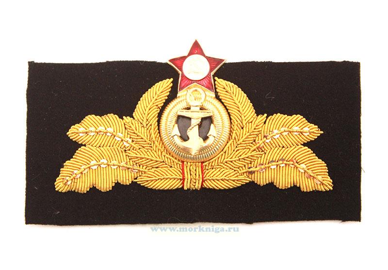 Кокарда адмиральская краб шитый  ВМФ СССР