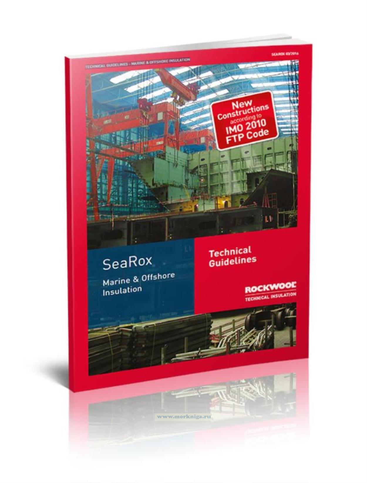 Technical Guidelines - Marine & Offshore Insulation