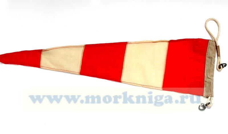 Флаг Военно-морского свода сигналов У (Ухо)