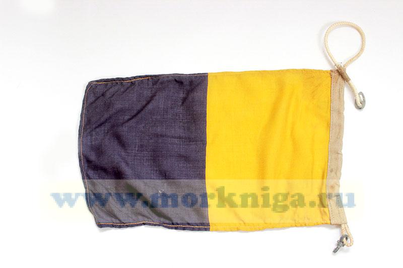 Флаг Военно-морского свода сигналов П (Покой)