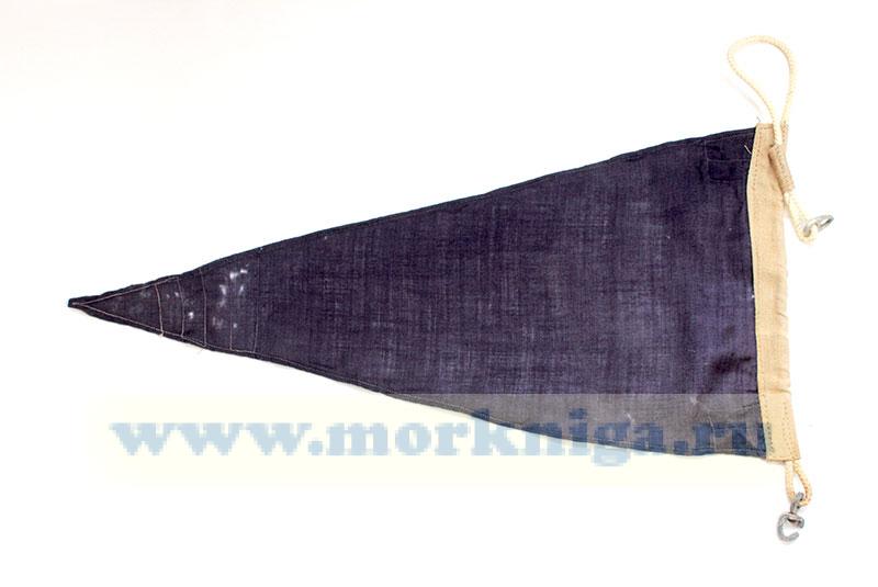 Флаг Военно-морского свода сигналов Г (Глаголь)