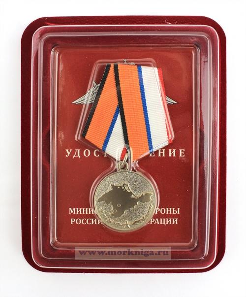 Медаль 