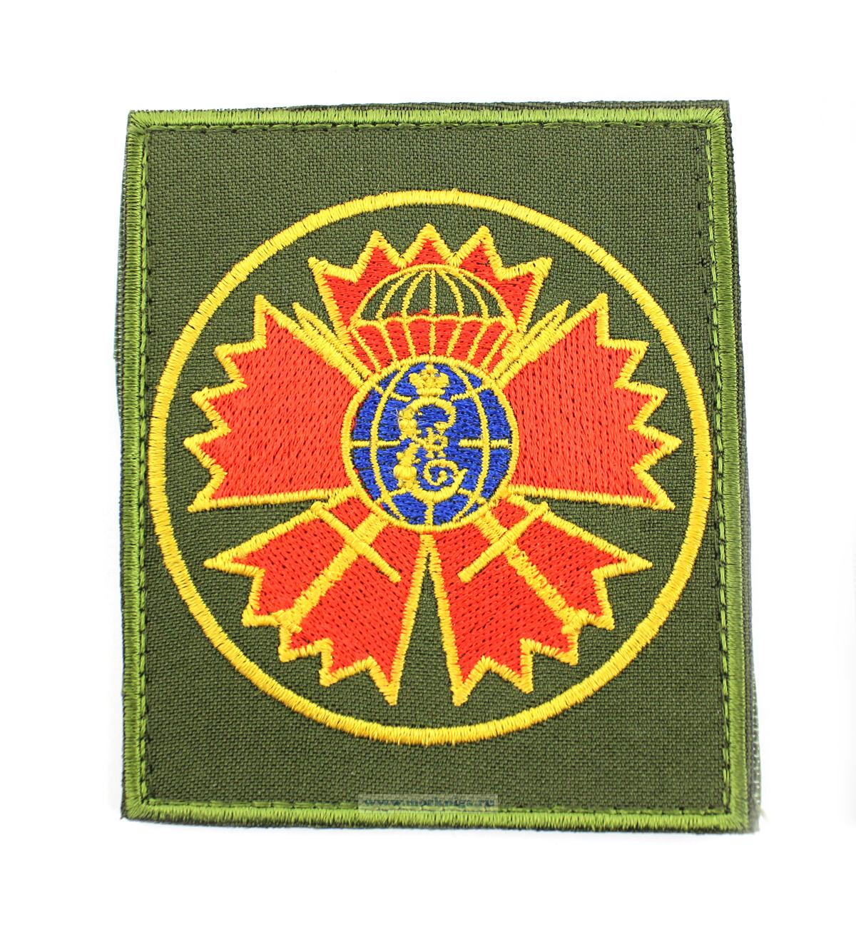 Нашивка вышитая нарукавная 