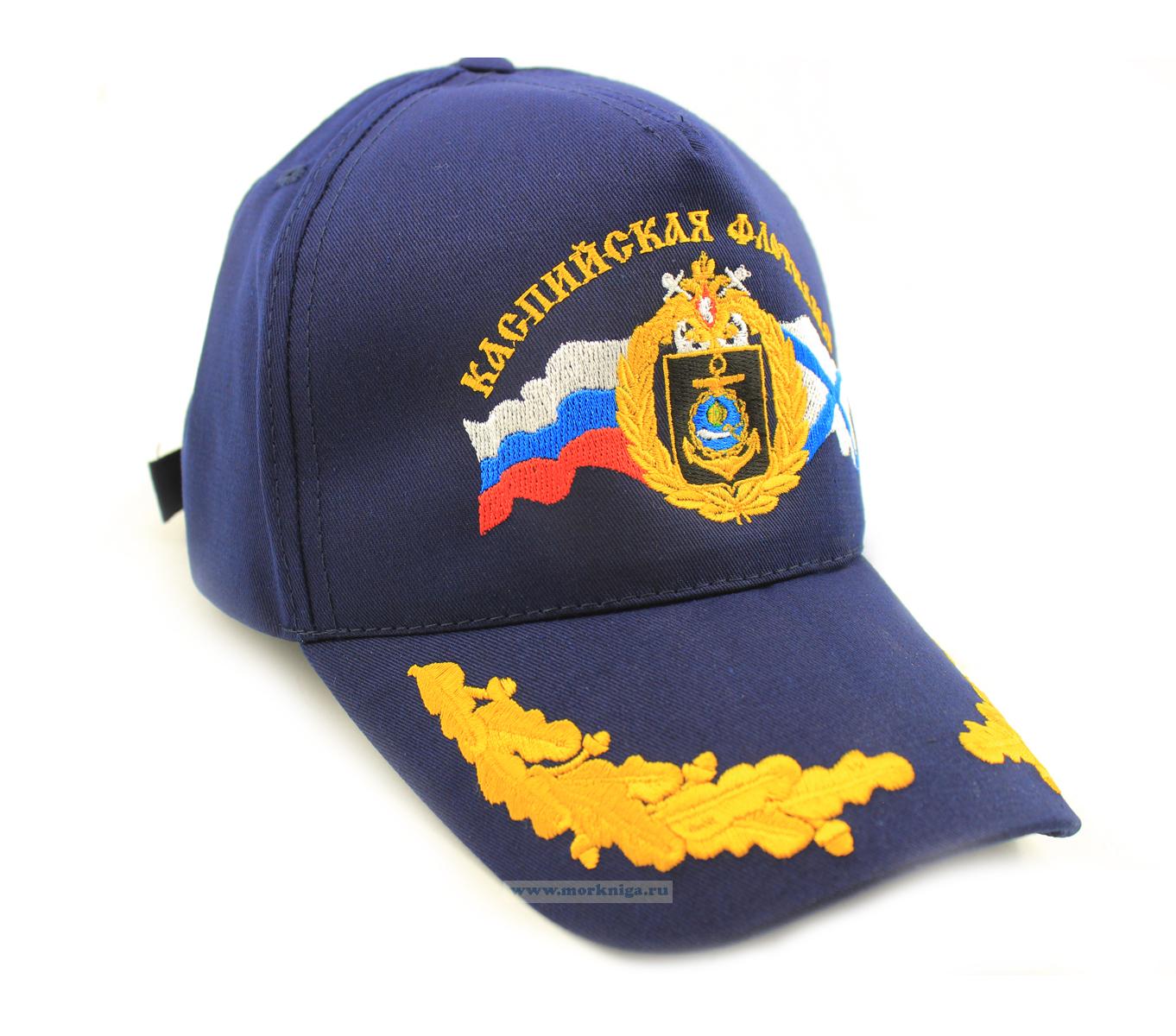 Бейсболка капитанская 