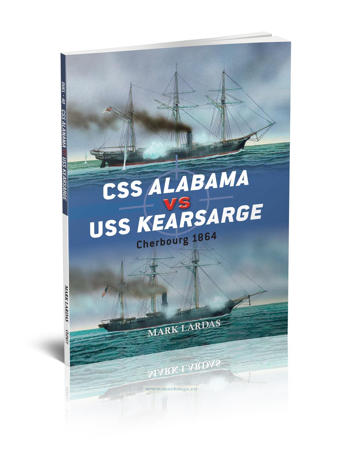 CSS Alabama vs USS Kearsarge: Cherbourg 1864/